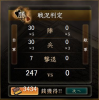 裏戦国に完全勝利.JPG